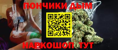 гашик Апрелевка