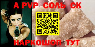 бутират Канаш
