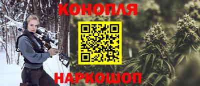 бутират Канаш