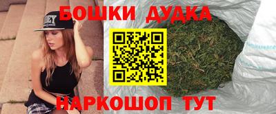 гашик Апрелевка