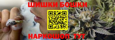 соль курить ск Апшеронск