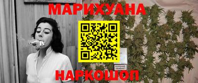 соль курить ск Апшеронск