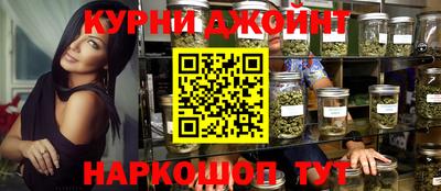 бутират Канаш