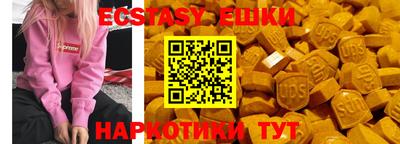 бутират Канаш