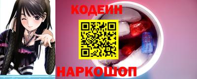мяу мяу кристалл Абинск