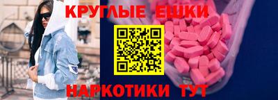 бутират Канаш