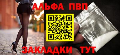 мяу мяу мука Кандалакша