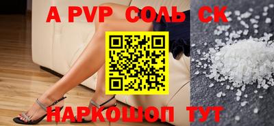 твердый Абакан