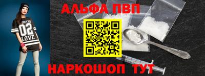 бутират Канаш