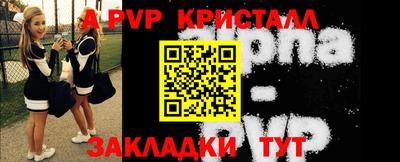 гашик Апрелевка