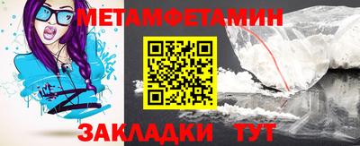 бутират Канаш