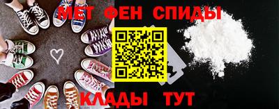 бутират Канаш