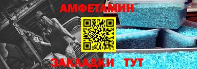 меф VHQ Аргун