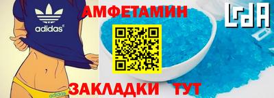 меф VHQ Аргун