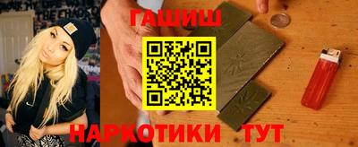 бутират Канаш