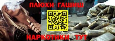 гашик Апрелевка