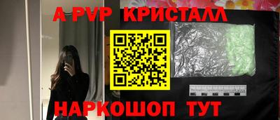 бутират Канаш