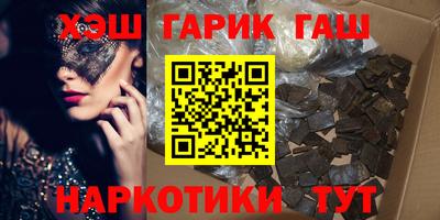 меф VHQ Аргун