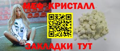 мяу мяу мука Кандалакша
