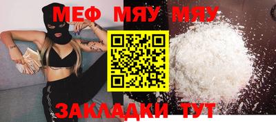 соль курить ск Апшеронск