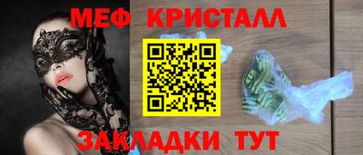 бутират Канаш