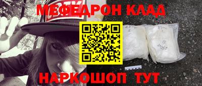 соль курить ск Апшеронск