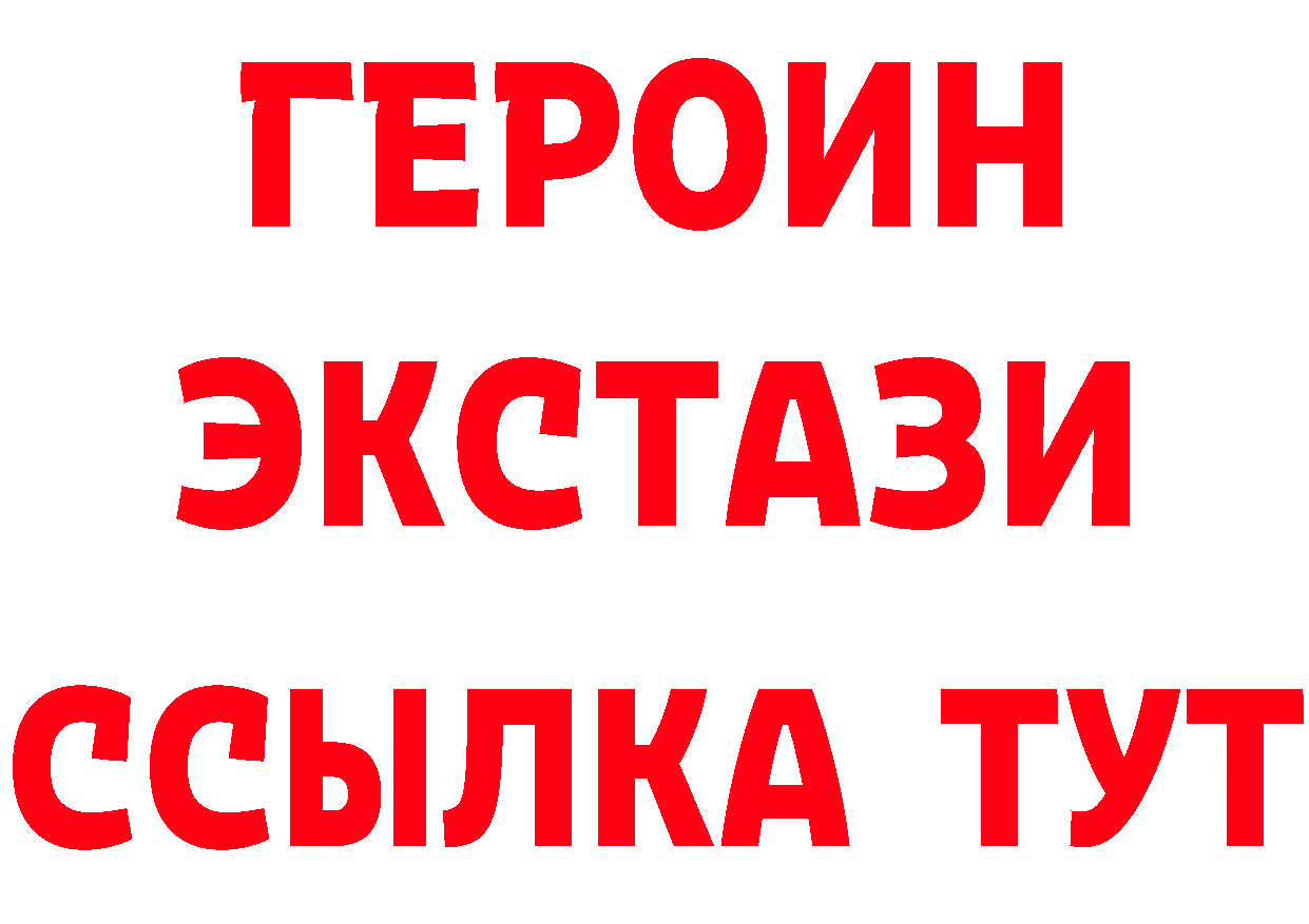 Бутират оксана как зайти сайты даркнета hydra Нижнекамск