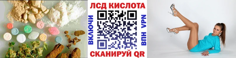 цены   Нижнекамск  kraken зеркало  Лсд 25 экстази кислота 