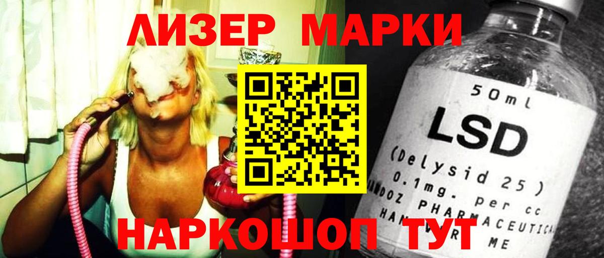 ЛСД экстази кислота  Вход с VPN  Нижнекамск  Лсд 25 экстази кислота 
