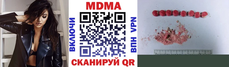 kraken рабочий сайт  Нижнекамск  MDMA молли 