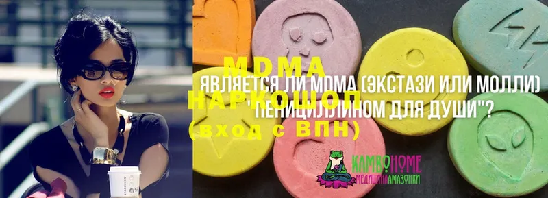 MDMA VHQ  дарк нет какой сайт  Нижнекамск  где найти наркотики 