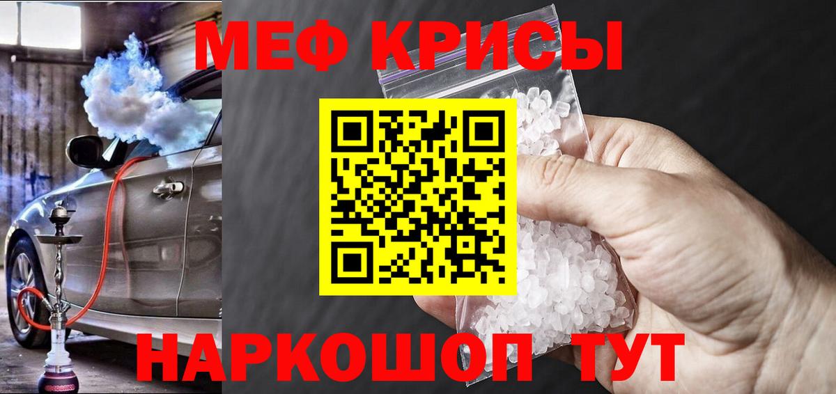 Нижнекамск  Меф  Вход с VPN  МЕФ 4 MMC 