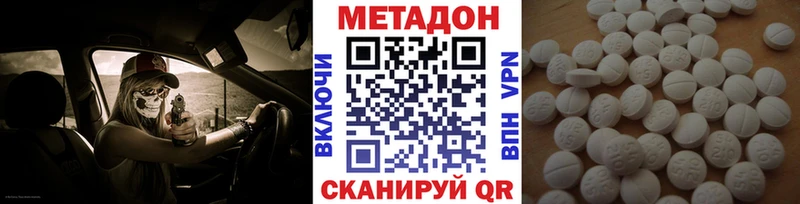ссылка на мегу зеркало  Нижнекамск  Метадон VHQ 
