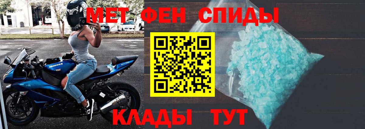 Метамфетамин витя  Метамфетамин витя  Нижнекамск 