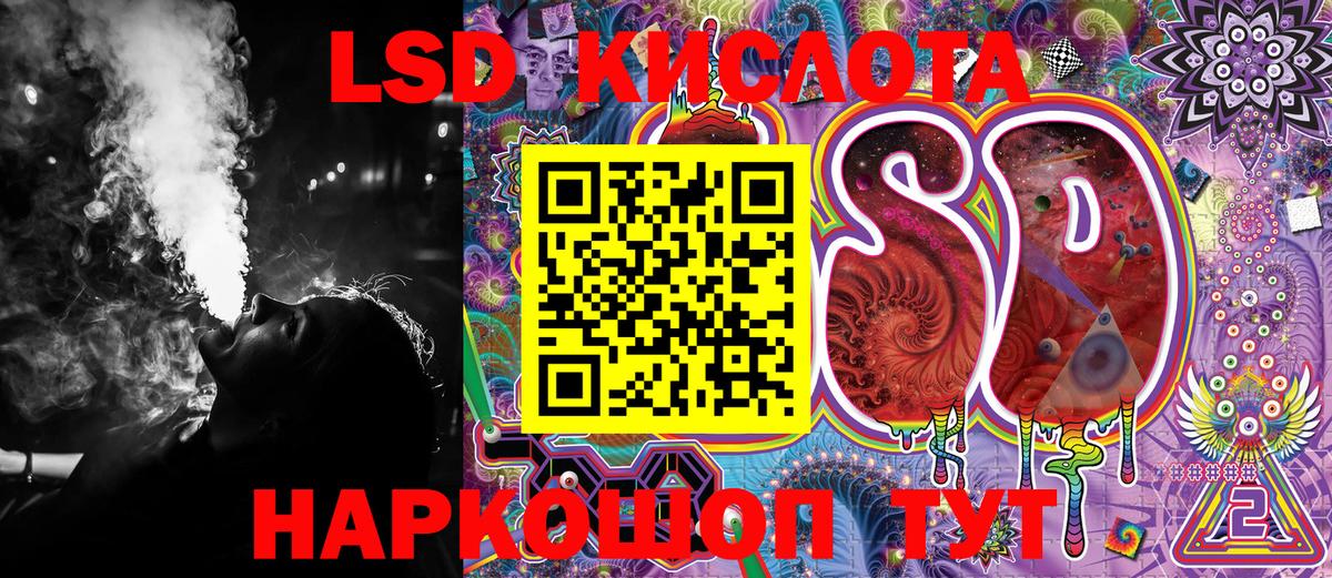 Наркотические марки 1500мкг Нижнекамск