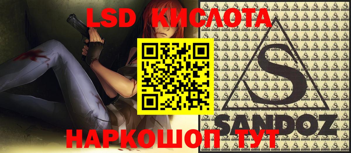 Марки 25I-NBOMe 1,5мг  Вход с VPN  Нижнекамск  Марки 25I-NBOMe  где можно купить   Марки 25I-NBOMe 1,5мг 