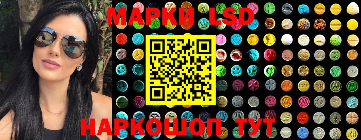 Марки NBOMe 1,5мг Нижнекамск