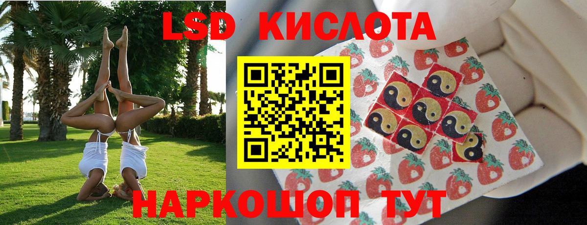 что такое наркотик  Нижнекамск  Наркотические марки 1500мкг  Наркотические марки 1500мкг  Марки 25I-NBOMe 