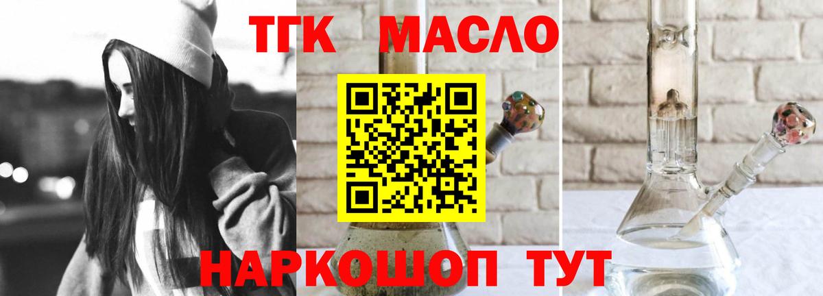 Дистиллят ТГК жижа Нижнекамск