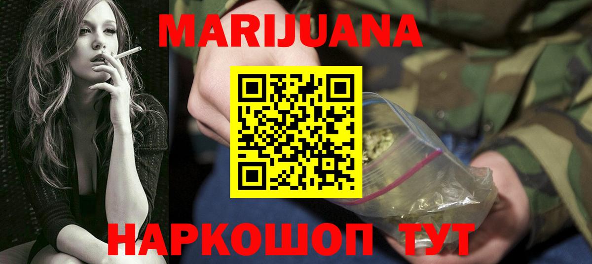 Марихуана план  Шишки марихуана Amnesia  Канабис тримм  Вход с VPN  Нижнекамск 