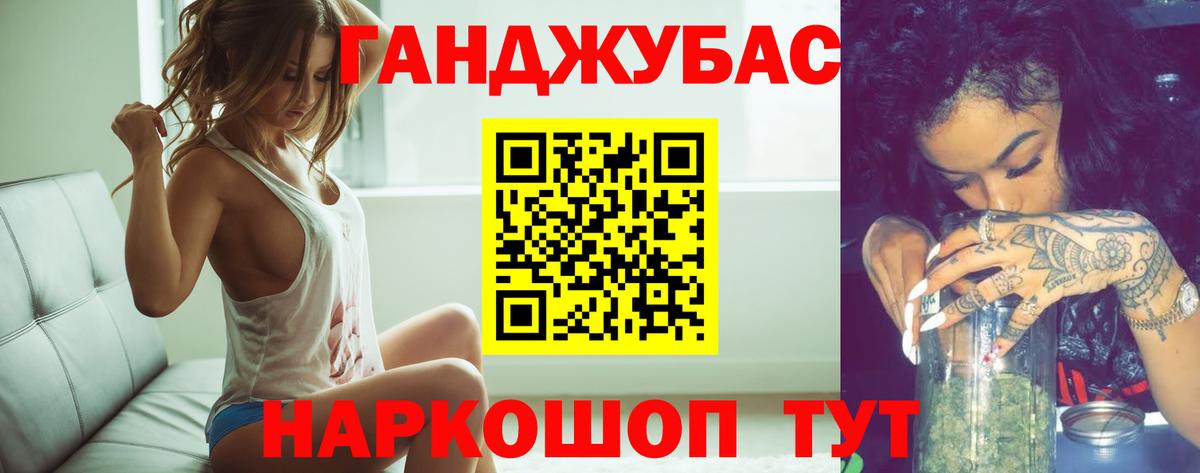 Конопля ГИДРОПОН Нижнекамск