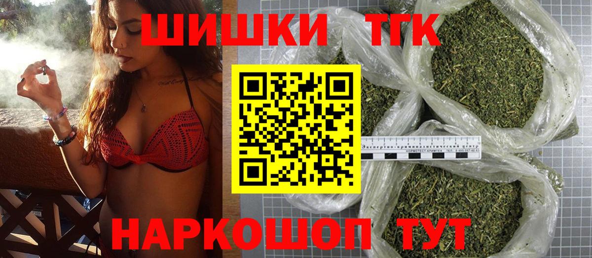Канабис LSD WEED Нижнекамск